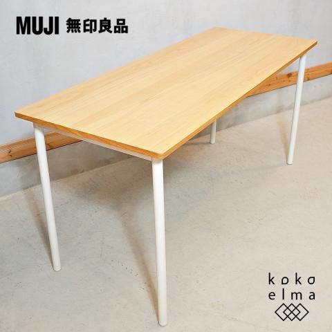 オーク材を使用した無印良品のパーソナルデスク。ホワイトのスチール脚 