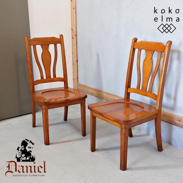 DANIEL(横浜ダニエル) - kokoelma -ココエルマ- 雑貨・中古家具 DANIEL(横浜ダニエル) - kokoelma -ココエルマ- 雑貨・中古家具