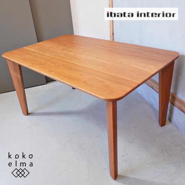 飛騨家具 ibata interior イバタインテリア Yasuragi やすら木