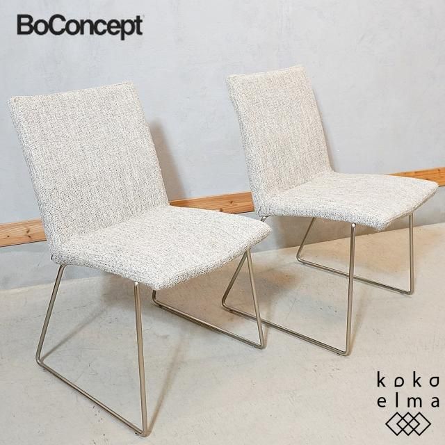 BoConcept(ボーコンセプト) - kokoelma -ココエルマ- 雑貨・中古 BoConcept(ボーコンセプト) - kokoelma -ココエルマ- 雑貨・中古
