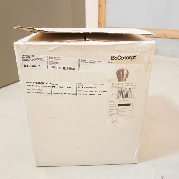 未使用品◇北欧デンマークのBoConcept(ボーコンセプト)のPINE 未使用品◇北欧デンマークのBoConcept(ボーコンセプト)のPINE