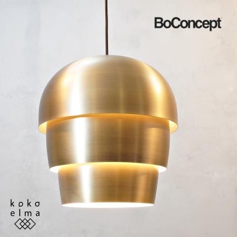 未使用品◇北欧デンマークのBoConcept(ボーコンセプト)のPINE 未使用品◇北欧デンマークのBoConcept(ボーコンセプト)のPINE