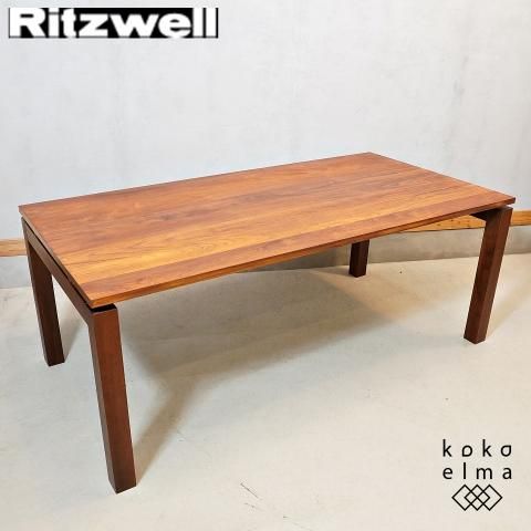 Ritzwell(リッツウェル)のFVダイニングテーブルです Ritzwell(リッツウェル)のFVダイニングテーブルです
