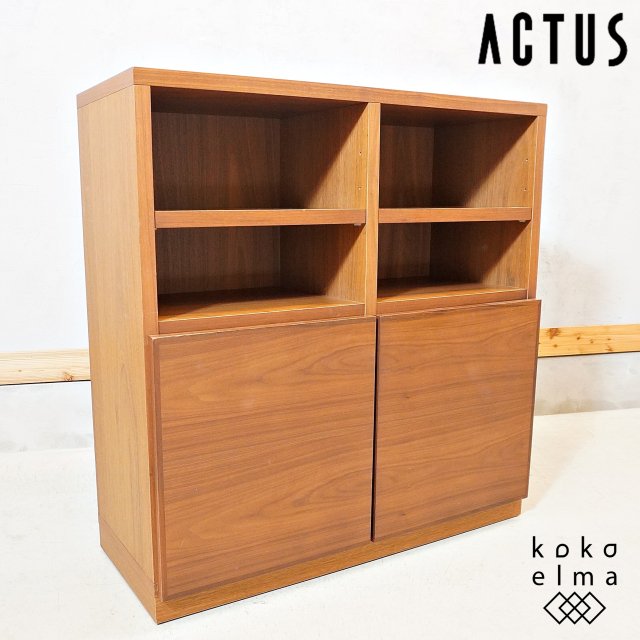 ACTUS(アクタス)の直線的でシンプルなデザインのSHINE(シャイン) キャビネット。ウォールナット材の落ち着きのある色合いが魅力のリビングボード。キッチンやリビングなど場所を選ばず活躍します♪