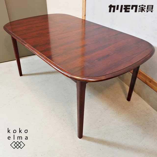 国内老舗家具メーカーkarimoku(カリモク家具)のローズウッド 伸長式ダイニングテーブル。ローズウッドの美しい木目が際立つ高級感のあるエクステンションテーブル。急な来客時にも対応できて便利です♪