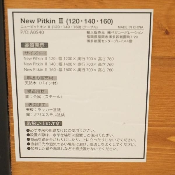 未使用品◇LOWYA(ロウヤ)のNew Pitkin II (ニューピットキン