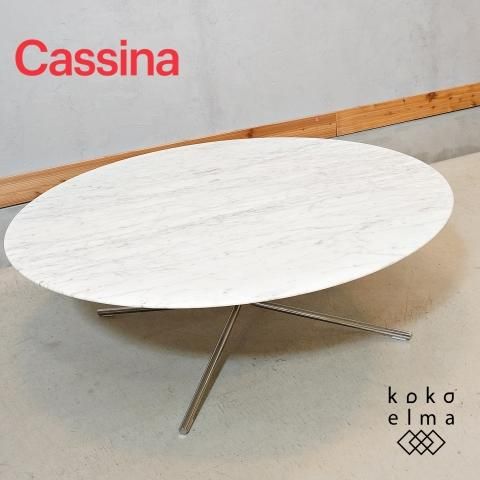 Cassina ixc.(カッシーナ イクスシー)で取り扱われていたJELLY Cassina ixc.(カッシーナ イクスシー)で取り扱われていたJELLY