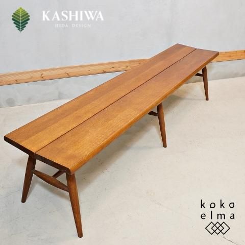 飛騨の家具メーカー柏木工(KASHIWA)の WILDERNESS(ウィルダネス 飛騨の家具メーカー柏木工(KASHIWA)の WILDERNESS(ウィルダネス