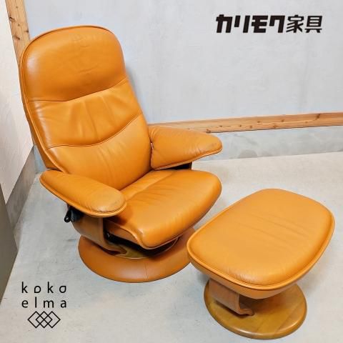カリモク リクライニングチェア オットマン付き (カリモク家具 カリモク リクライニングチェア オットマン付き (カリモク家具