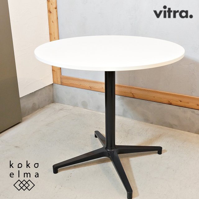 Vitra(ȥ)ҤBistro table(ӥȥơ֥) ۥ磻/ɥեơ֥ϤäȤڡˤƴ֤ˤ⡣2餷ˤ礦ɤ饦ɥơ֥Ǥ