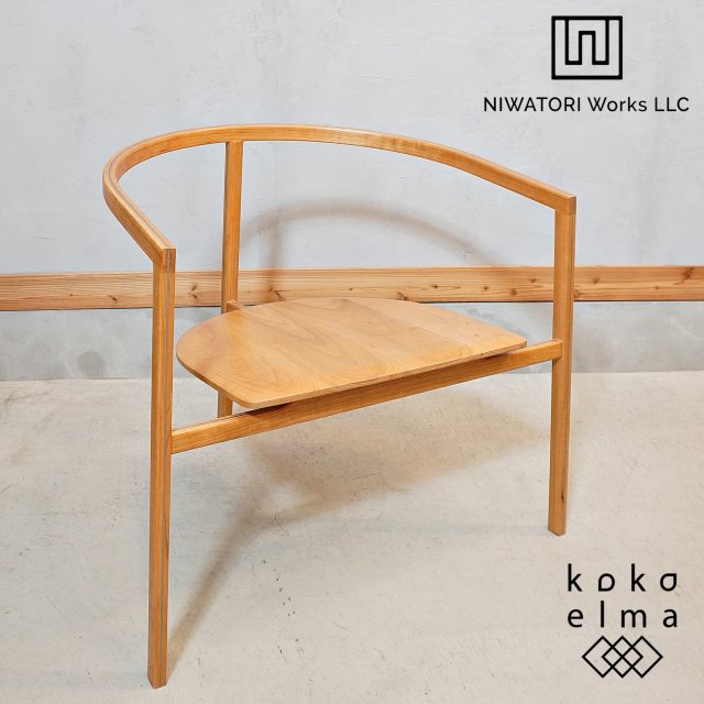 福井県のオーダー家具を手掛けるNIWATORI Works(ニワトリワークス)のWIW-002 チェリー材 ラウンジチェアです。木製のナチュラルで美しい曲線フレームが特徴的なアームチェアです♪
