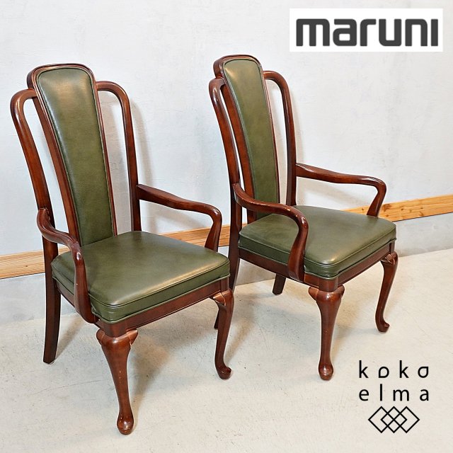 maruni(マルニ)のブリティッシュコレクションシリーズ【ジュリアⅡ