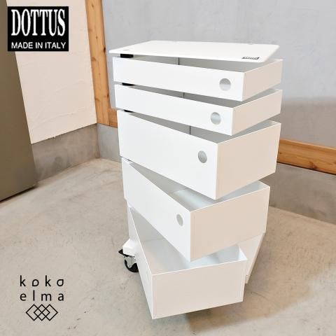 スチール製家具メーカを代表するイタリアのメーカーDOTTUS スチール製家具メーカを代表するイタリアのメーカーDOTTUS