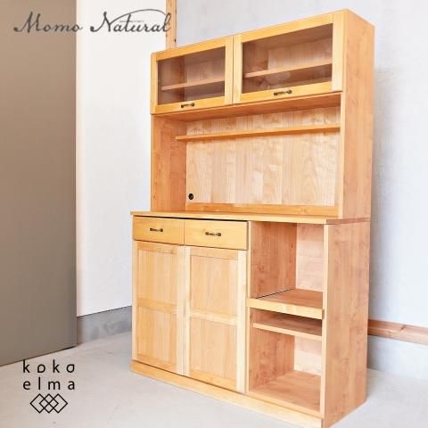 MOMO natural(モモナチュラル)の人気シリーズVIBO キッチン MOMO natural(モモナチュラル)の人気シリーズVIBO キッチン