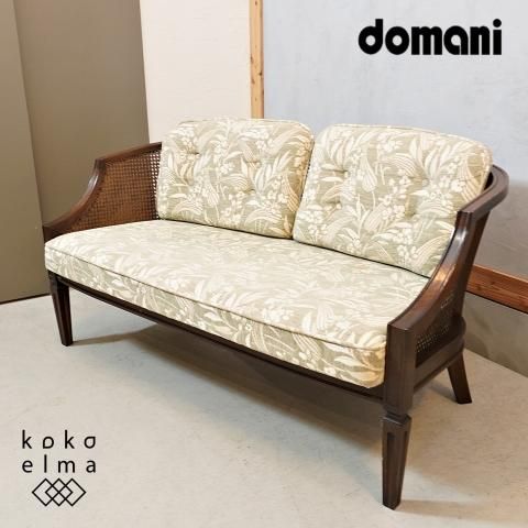 Karimoku(カリモク)の高級ブランドdomani(ドマーニ)よりQUEENS Karimoku(カリモク)の高級ブランドdomani(ドマーニ)よりQUEENS