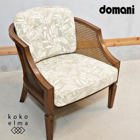 Karimoku(カリモク)の高級ブランドdomani(ドマーニ)よりQUEENS Karimoku(カリモク)の高級ブランドdomani(ドマーニ)よりQUEENS