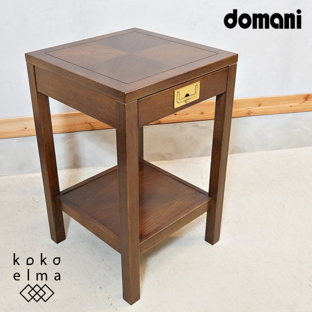Karimoku(カリモク)の高級ブランドdomani(ドマーニ)よりMorganton(モーガントン)シリーズ サイドテーブルです。便利な引出し付でリビングや玄関の花台などにもおススメ♪