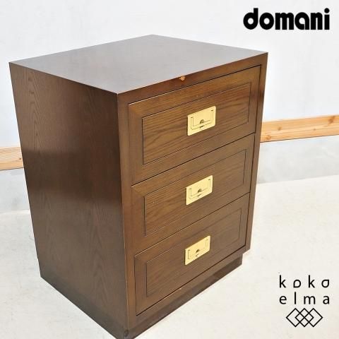 Karimoku(カリモク)高級ブランドdomani(ドマーニ)よりMorganton Karimoku(カリモク)高級ブランドdomani(ドマーニ)よりMorganton