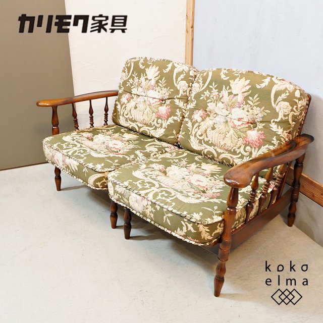 Karimoku(カリモク家具)のCOLONIAL(コロニアル)WC60シリーズ 2人掛ソファ。ブナ材フレームのクラシックなデザインが上品な張り地を引き立てるラブソファ♪/セパレート可