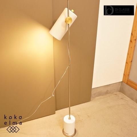 DI CLASSE(ディクラッセ)のBinario floor lamp(ビナーリオ DI CLASSE(ディクラッセ)のBinario floor lamp(ビナーリオ