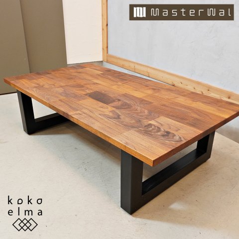 MASTERWAL(マスターウォール)のMOSAIC(モザイク)  リビングテーブルです。ウォールナット無垢材にスチールレッグを組み合わせた重厚感のあるローテーブルは空間をスタイリッシュに！ - kokoelma　 -ココエルマ-