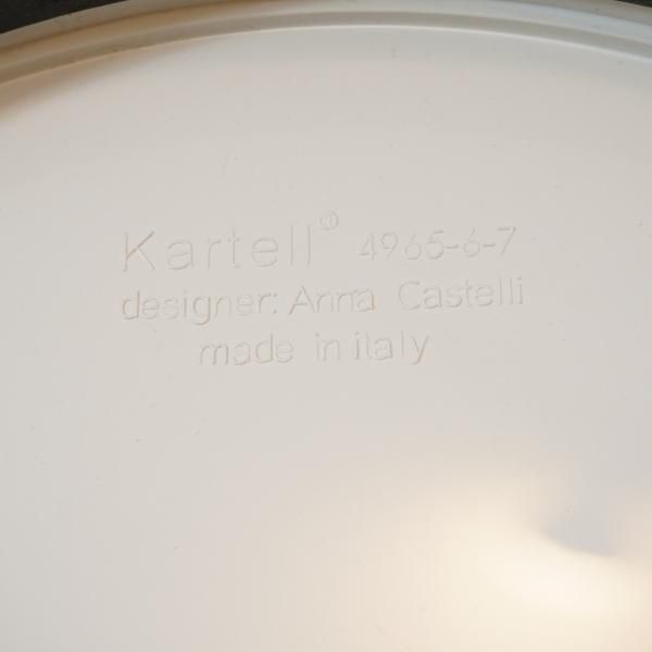 イタリアのメーカーKartell(カルテル)社の人気商品COMPONIBILI イタリアのメーカーKartell(カルテル)社の人気商品COMPONIBILI