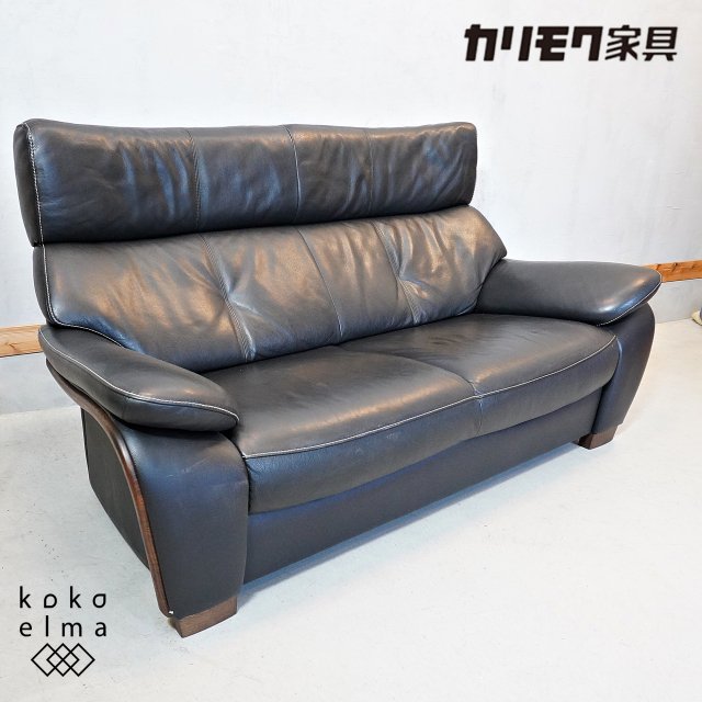karimoku(カリモク家具)より本革を使用したZT73 2人掛けソファーです！コンパクトでありながらシートはゆったりとした上品なデザインのレザーソファ。明るい色合いでリビングを華やかに♪