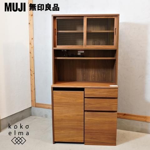 2/10まで】無印良品 MUJI 食器棚 カップボード - キッチン収納