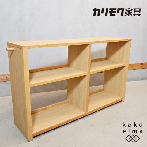 karimoku(カリモク家具)よりユーティリティプラス オーク材 karimoku(カリモク家具)よりユーティリティプラス オーク材