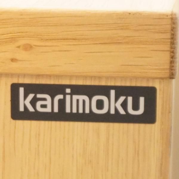 karimoku(カリモク家具)よりユーティリティプラス オーク材 karimoku(カリモク家具)よりユーティリティプラス オーク材