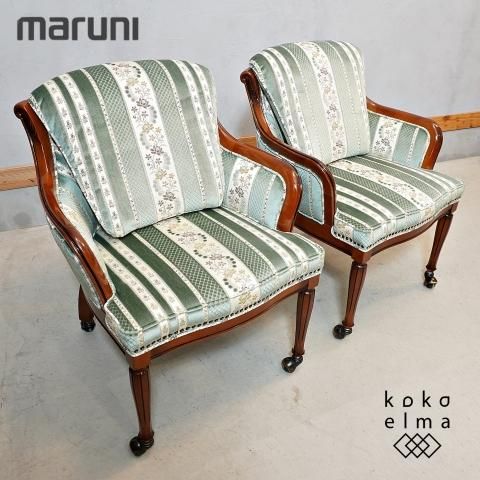 maruni(マルニ)の英国トラッドデザインのブリタニアシリーズより maruni(マルニ)の英国トラッドデザインのブリタニアシリーズより