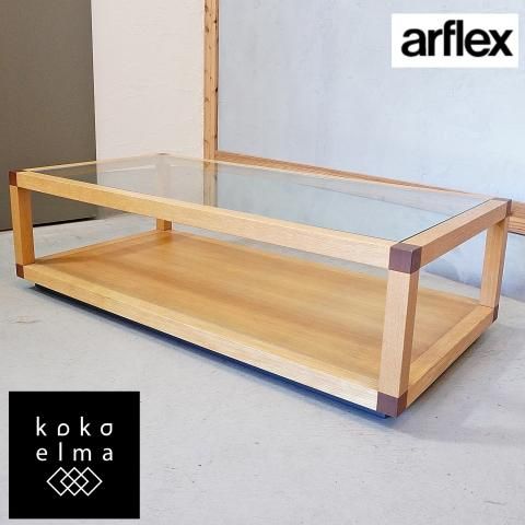 arflex(アルフレックス)のDICE(ダイス) センターテーブルです arflex(アルフレックス)のDICE(ダイス) センターテーブルです