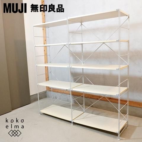 無印良品(MUJI)の人気のスチール/木製棚 2連ユニットシェルフ 無印良品(MUJI)の人気のスチール/木製棚 2連ユニットシェルフ