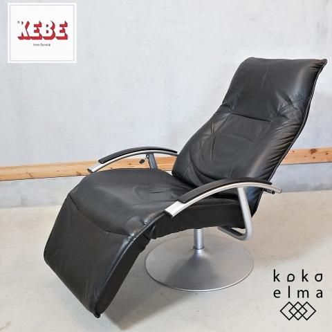北欧デンマークのメーカーKEBE(ケベ)社の本革を使用した 北欧デンマークのメーカーKEBE(ケベ)社の本革を使用した