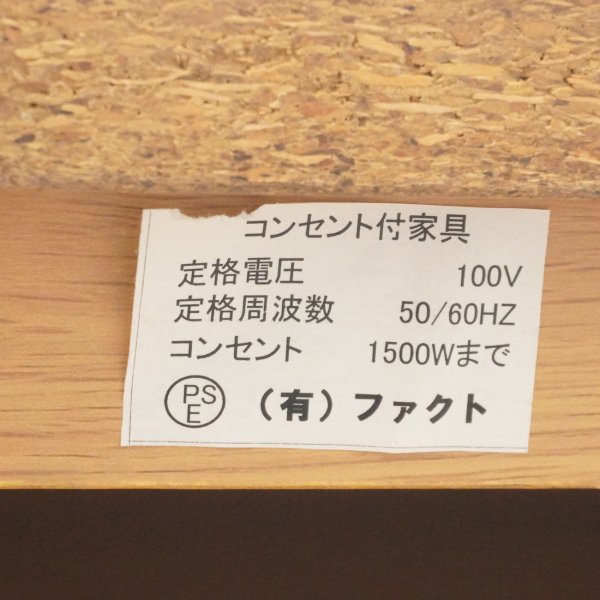 KEYUCA(ケユカ)で取り扱われていた、マライカ オーク材  TVボードです。シンプルなフォルムと前板の格子がアクセントのテレビボード。飽きの来ないデザインは様々なインテリアに馴染んでくれます♪ -  kokoelma　-ココエルマ-