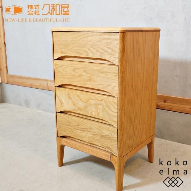 久和屋 - kokoelma -ココエルマ- 雑貨・中古家具・北欧家具 久和屋 - kokoelma -ココエルマ- 雑貨・中古家具・北欧家具