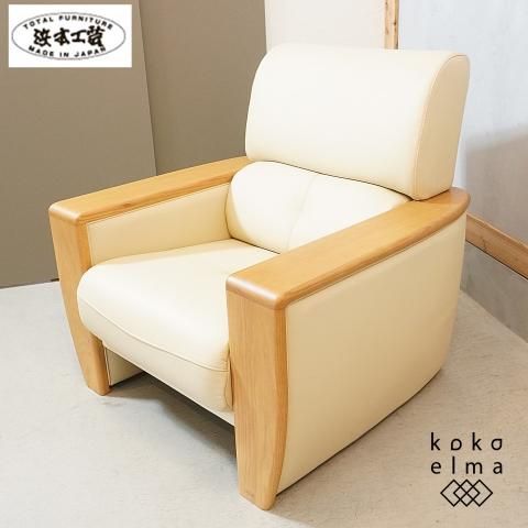 値下げ/未使用品◇老舗家具メーカーHAMAMOTO(浜本工芸)のナラ材 値下げ/未使用品◇老舗家具メーカーHAMAMOTO(浜本工芸)のナラ材