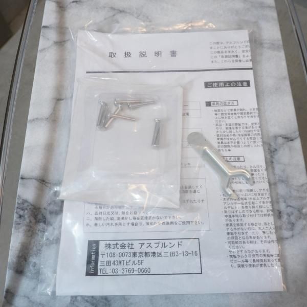 未使用品 ASPLUND(アスプルンド)取り扱いのマーブルトップ 4D 未使用品 ASPLUND(アスプルンド)取り扱いのマーブルトップ 4D