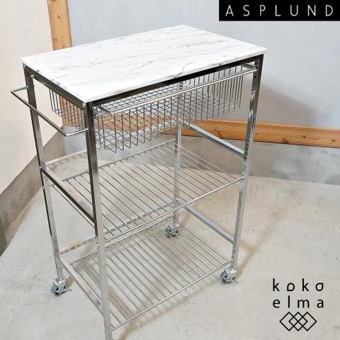 未使用品 ASPLUND(アスプルンド)取り扱いのマーブルトップ 未使用品 ASPLUND(アスプルンド)取り扱いのマーブルトップ