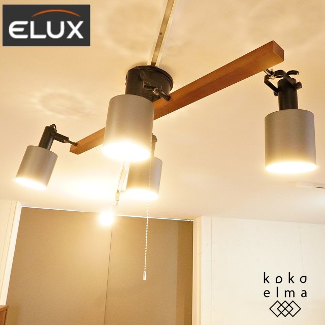 ELUX(エルックス)のREVO(レヴォ)4灯シーリングライトです。シルバー×ブラックのコントラストに天然木のフレームを組み合わせた北欧モダンな天井照明！角度が変えられるので広範囲を明るく照らせます♪