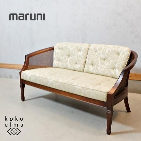 人気のmaruni(マルニ)の地中海シリーズのニース ラブシートです 人気のmaruni(マルニ)の地中海シリーズのニース ラブシートです