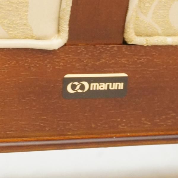 人気のmaruni(マルニ)の地中海シリーズのニース ラブシートです 人気のmaruni(マルニ)の地中海シリーズのニース ラブシートです