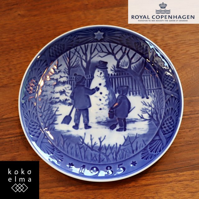 ǥޡƫ᡼Royal Copenhagen(륳ڥϡ)1985ǯ䡼ץ졼ȤǤƥ 󥲤30ܤκʡˤΥեȤˤŬǤ