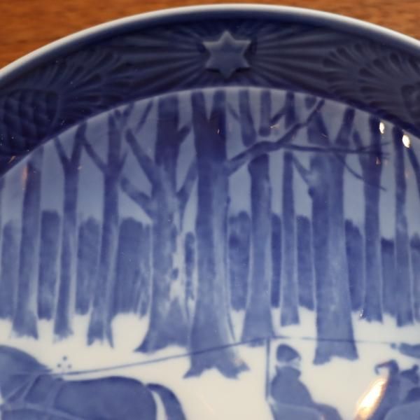デンマークの陶磁器メーカーRoyal Copenhagen(ロイヤル デンマークの陶磁器メーカーRoyal Copenhagen(ロイヤル