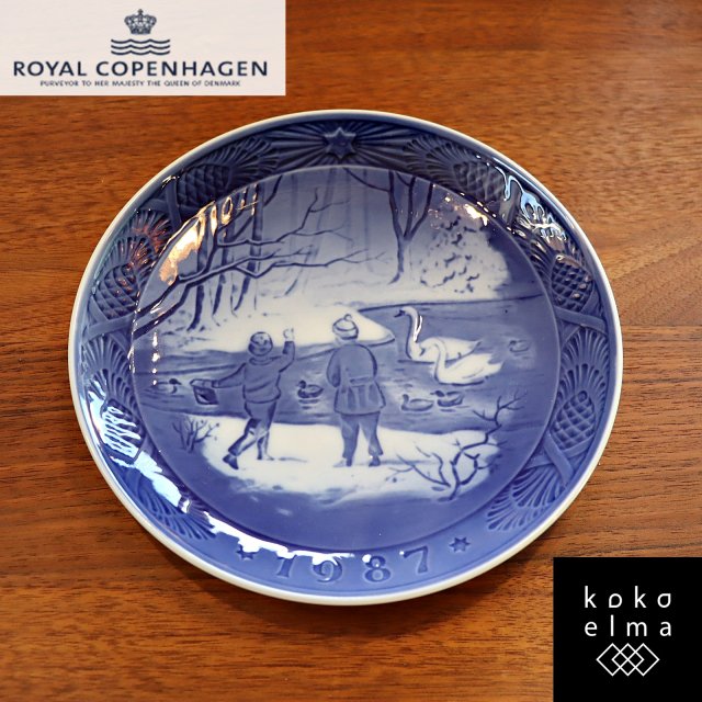 ǥޡƫ᡼Royal Copenhagen(륳ڥϡ)1987ǯ䡼ץ졼ȤǤĻ줿ߤ硣ˤΥեȤˤŬǤ