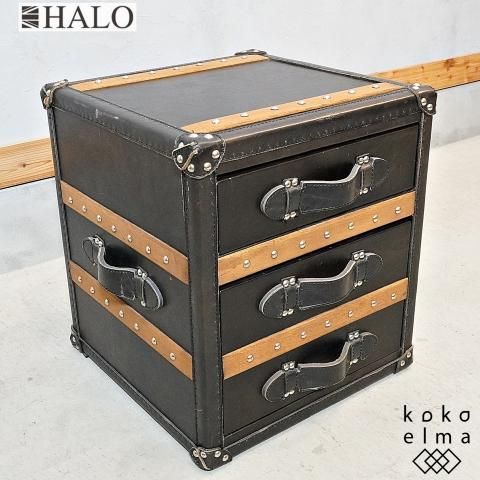 ASPLUND(アスプルンド)取扱いの英国メーカーHALO(ハロ)の ASPLUND(アスプルンド)取扱いの英国メーカーHALO(ハロ)の
