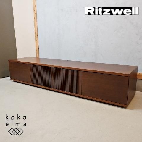 Ritzwell(リッツウェル)のモジュラータイプのTVボード UNO Ritzwell(リッツウェル)のモジュラータイプのTVボード UNO