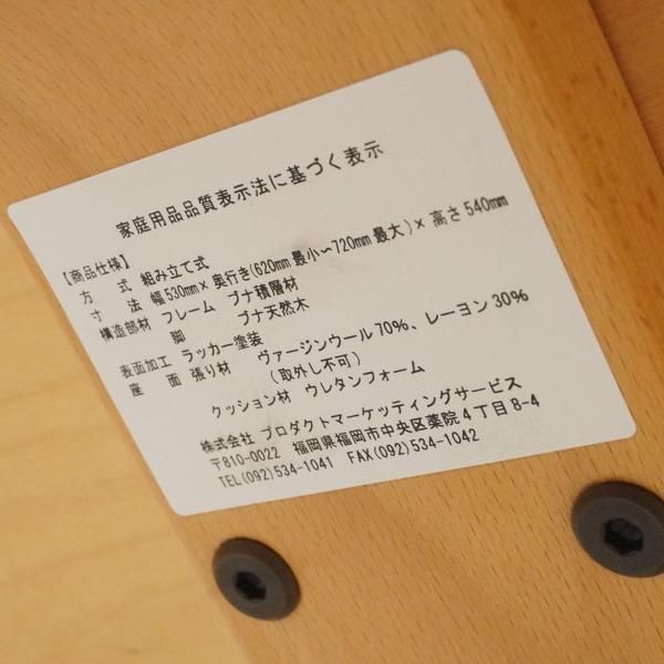 北欧ノルウェーのメーカーRybo(リボ)社のバランスイージーです 北欧ノルウェーのメーカーRybo(リボ)社のバランスイージーです