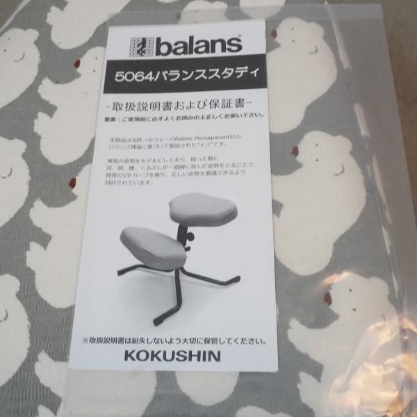 北欧ノルウェーHAG(ホーグ)社デザイン、KOKUSHIN取り扱いの 北欧ノルウェーHAG(ホーグ)社デザイン、KOKUSHIN取り扱いの