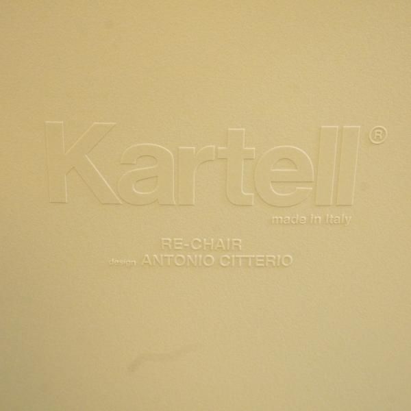 イタリアのブランドKARTELL(カルテル)のAntonio Citterio イタリアのブランドKARTELL(カルテル)のAntonio Citterio